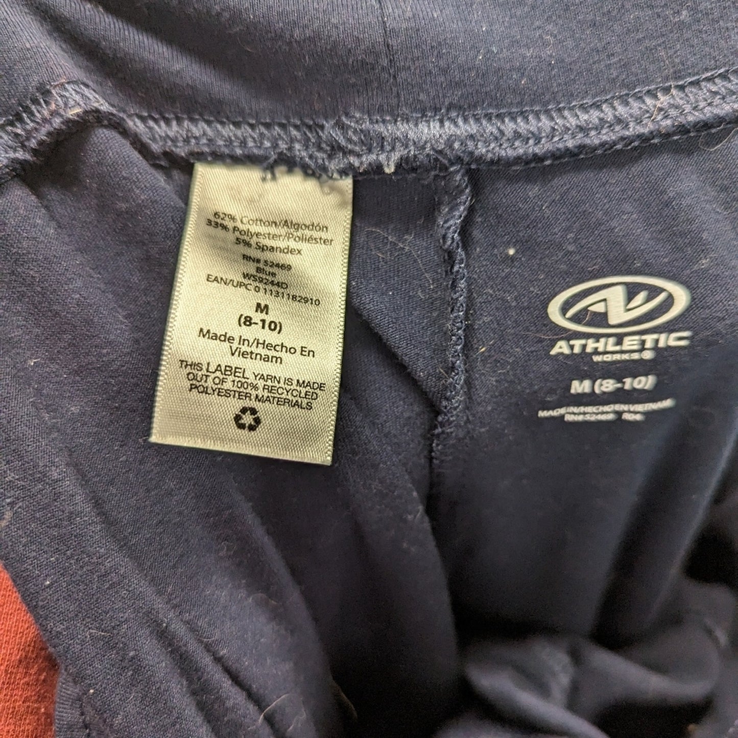 Athletic Sweatpants - Medium